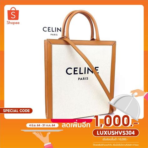 กระเป๋า celine|Celine thailand.